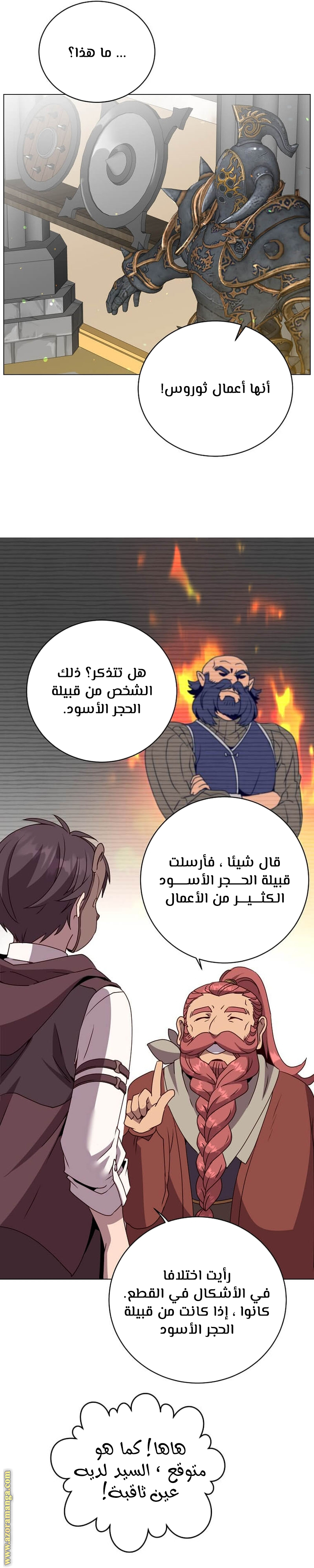 الصفحة 22