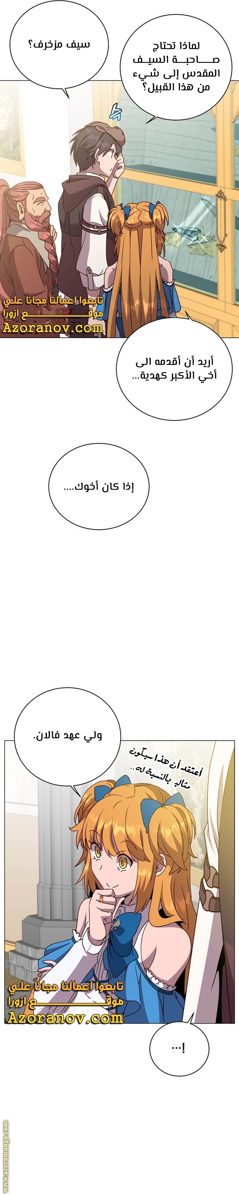 الصفحة 24