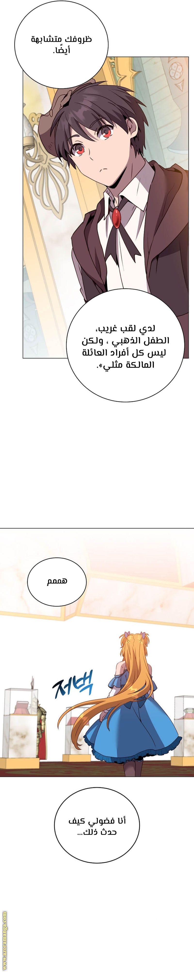 الصفحة 26