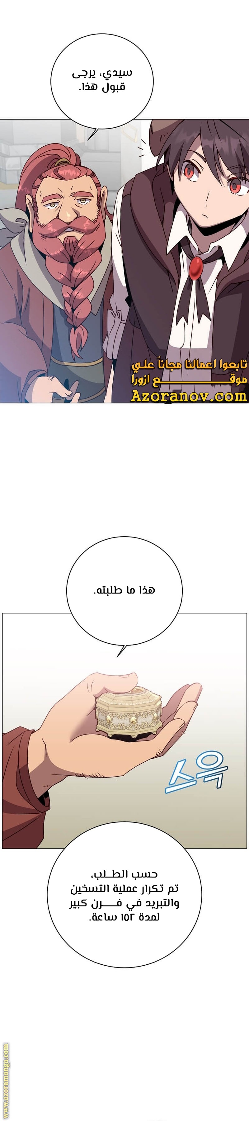 الصفحة 27