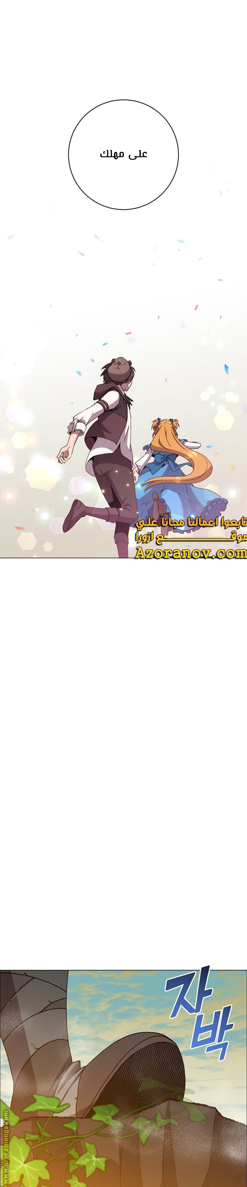 الصفحة 31