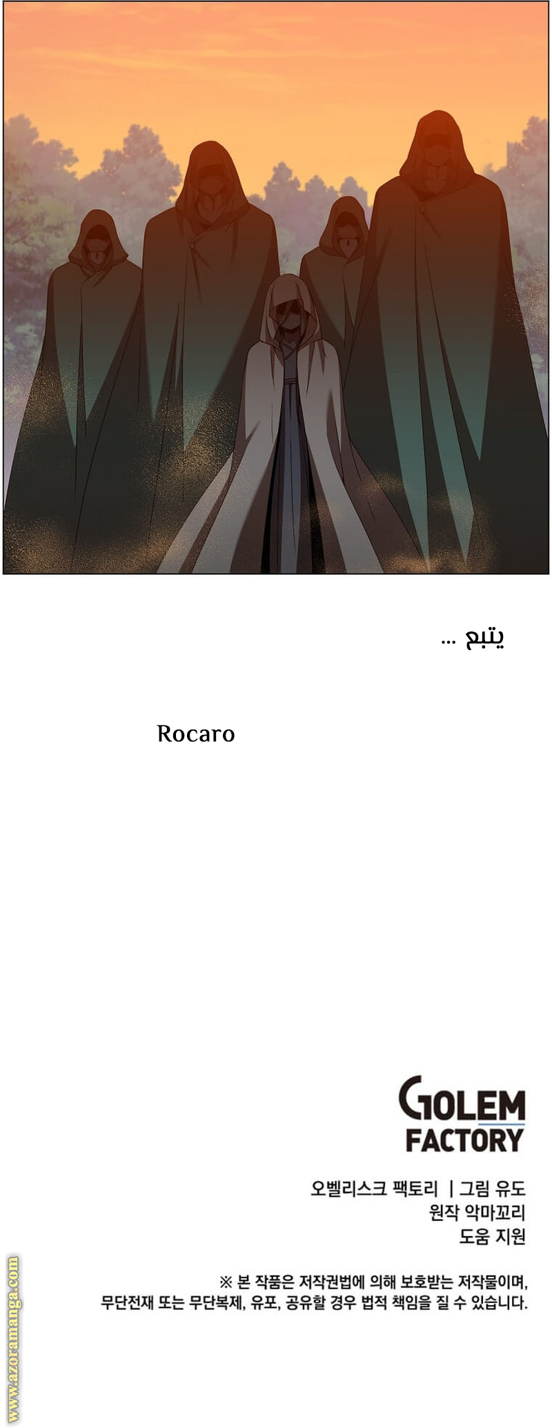 الصفحة 33