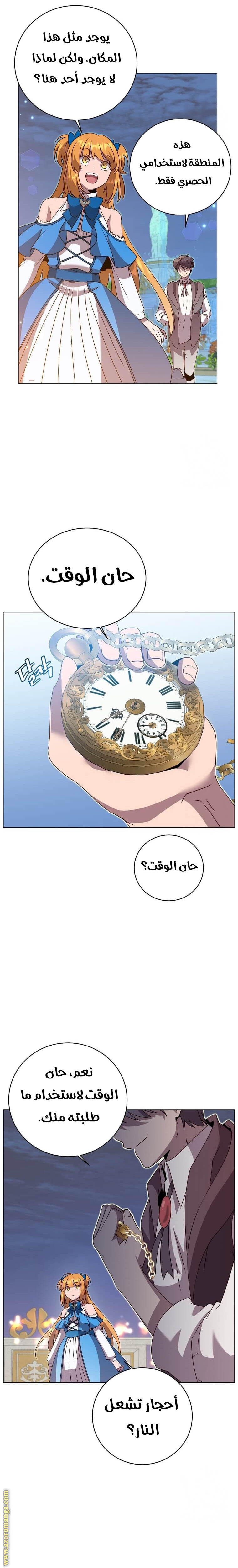 الصفحة 2