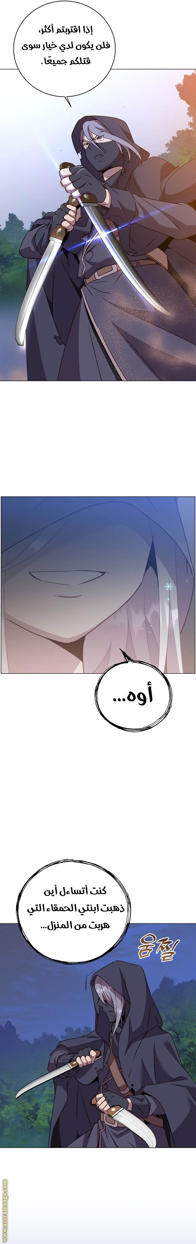 الصفحة 21