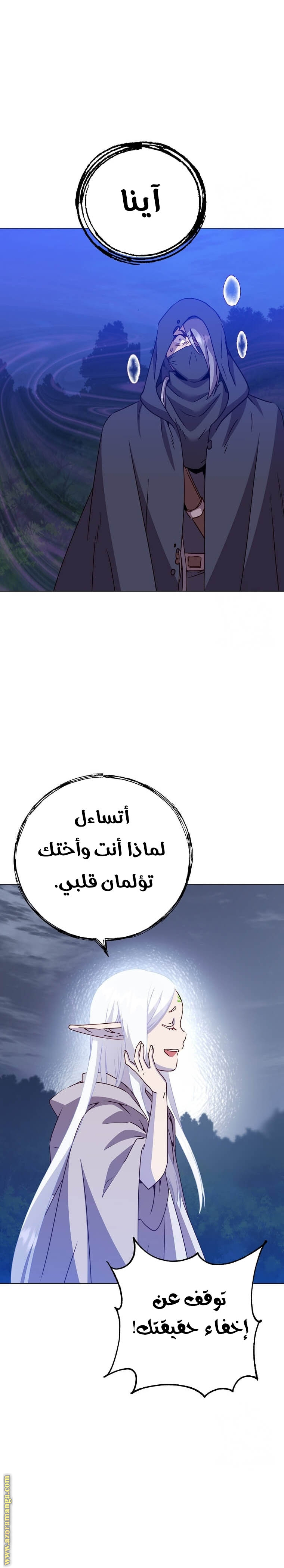 الصفحة 23