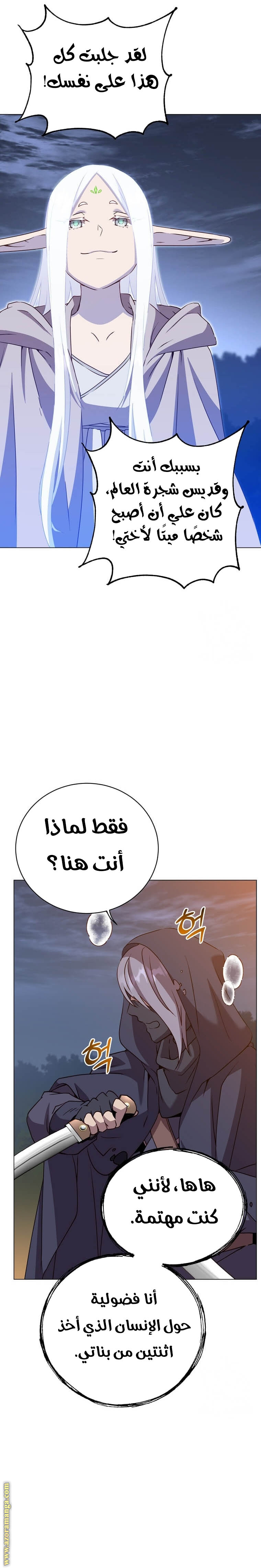 الصفحة 24