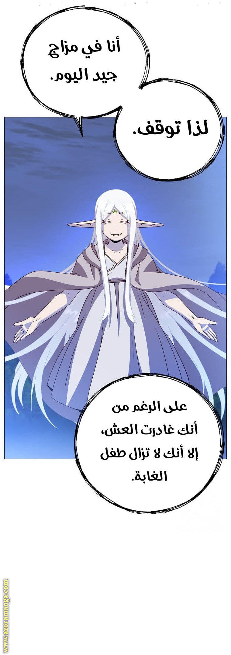 الصفحة 25