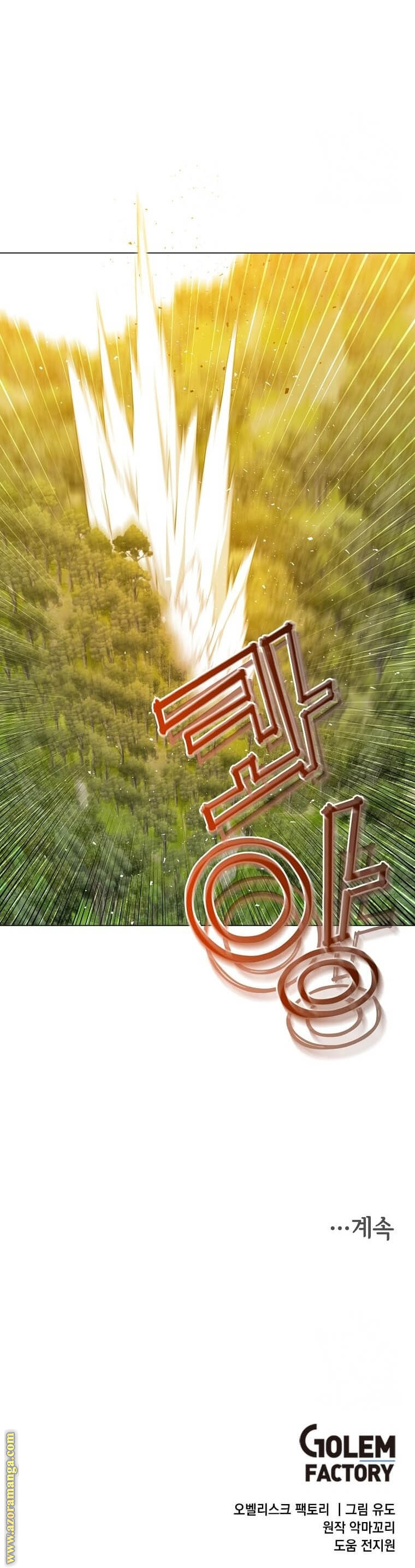 الصفحة 30
