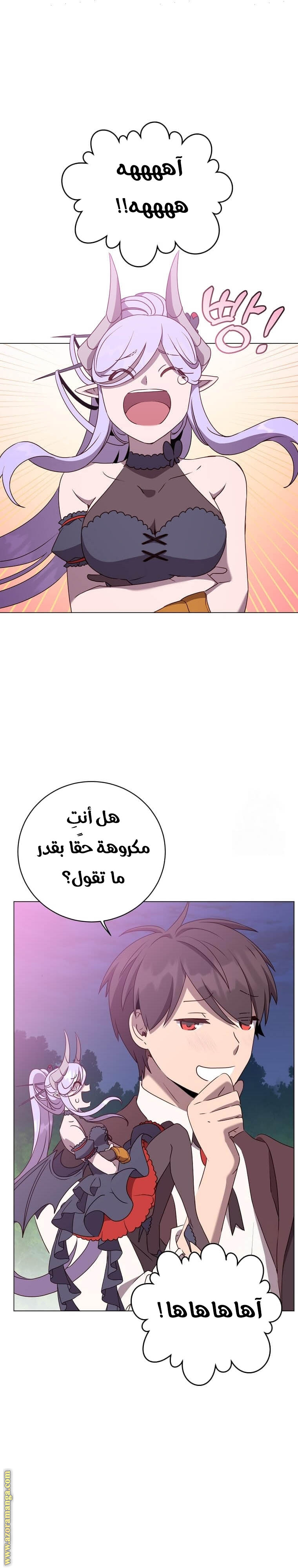 الصفحة 1