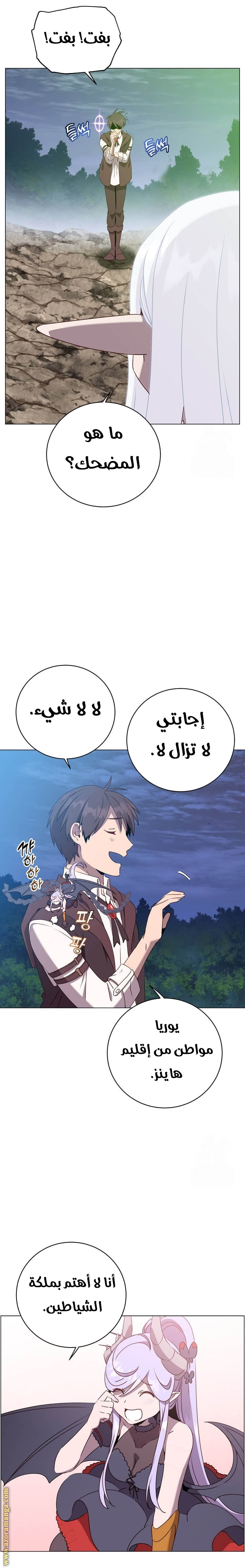الصفحة 2