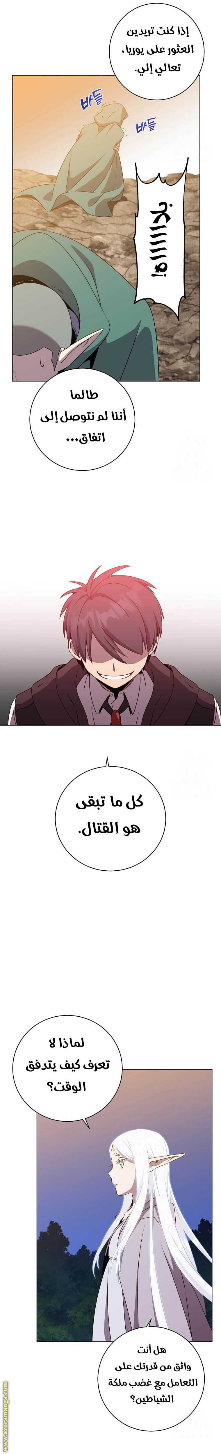 الصفحة 4
