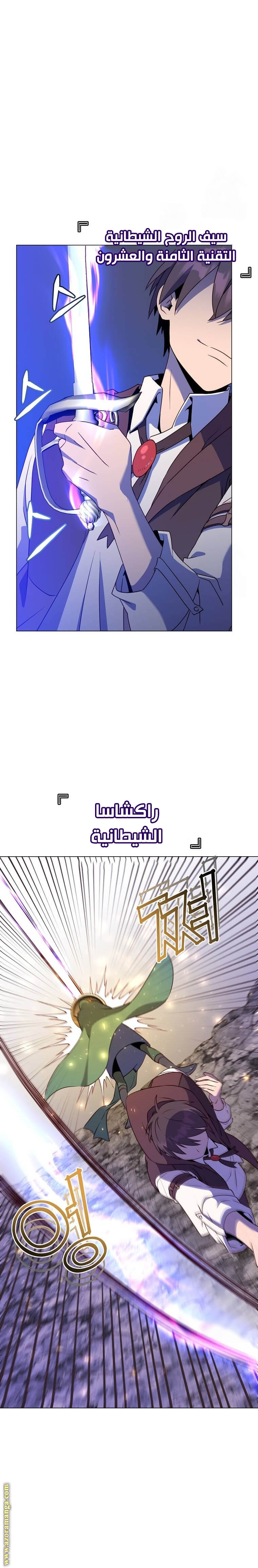 الصفحة 11