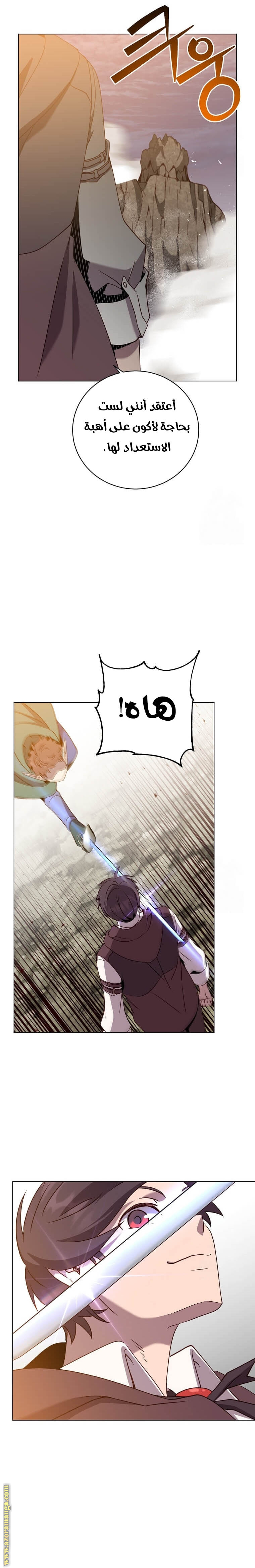 الصفحة 15