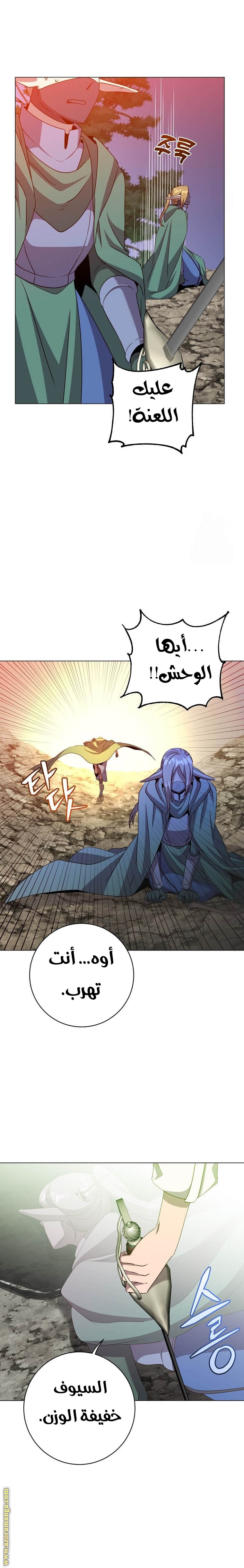 الصفحة 19