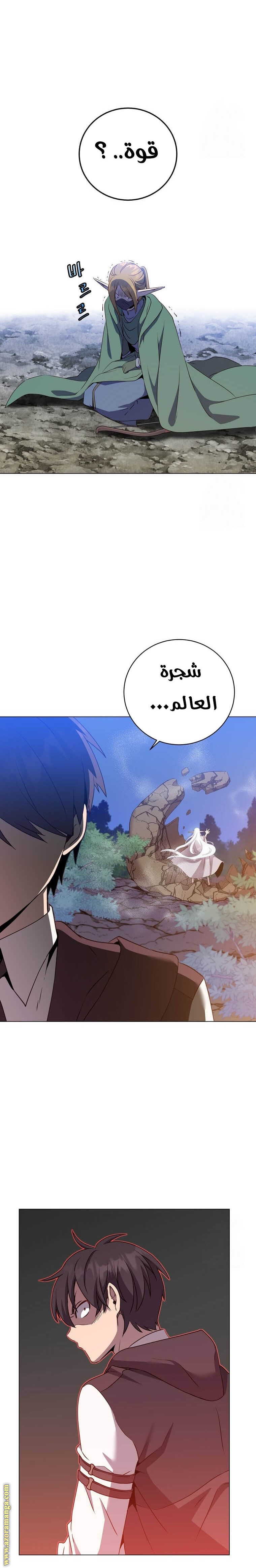 الصفحة 26