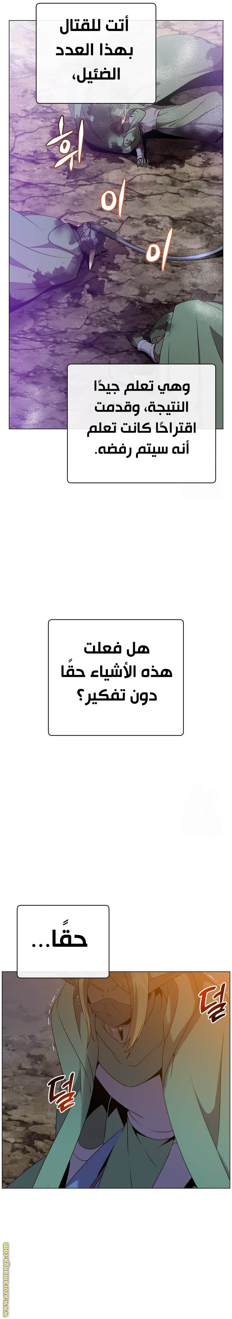 الصفحة 2