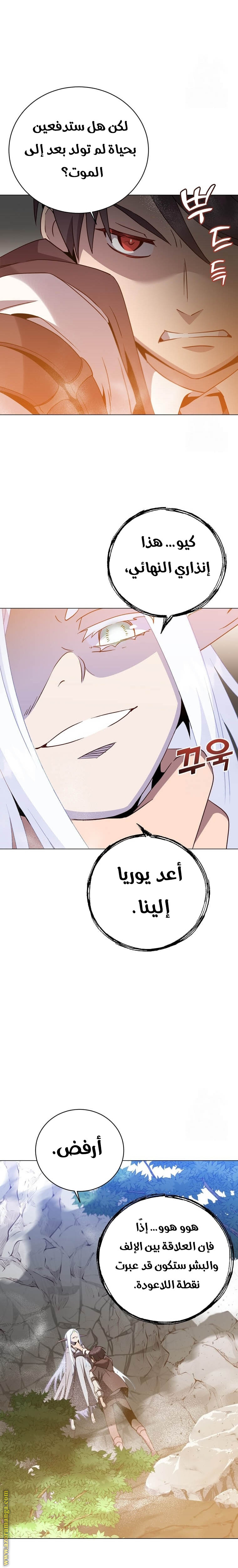 الصفحة 6