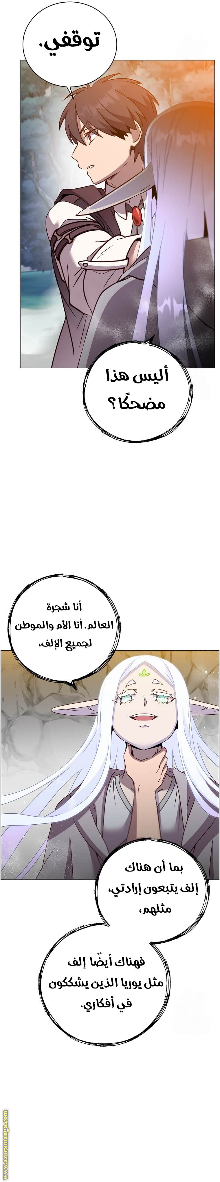 الصفحة 9