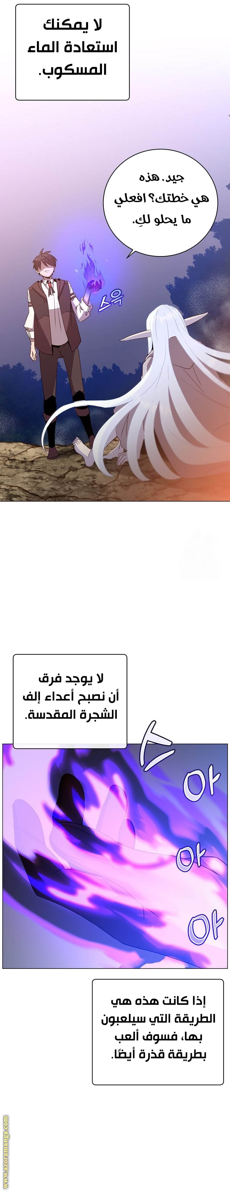 الصفحة 15