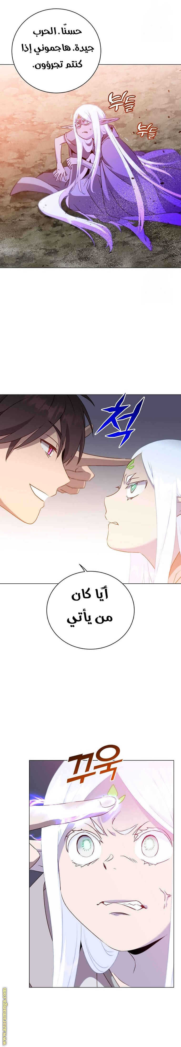 الصفحة 19
