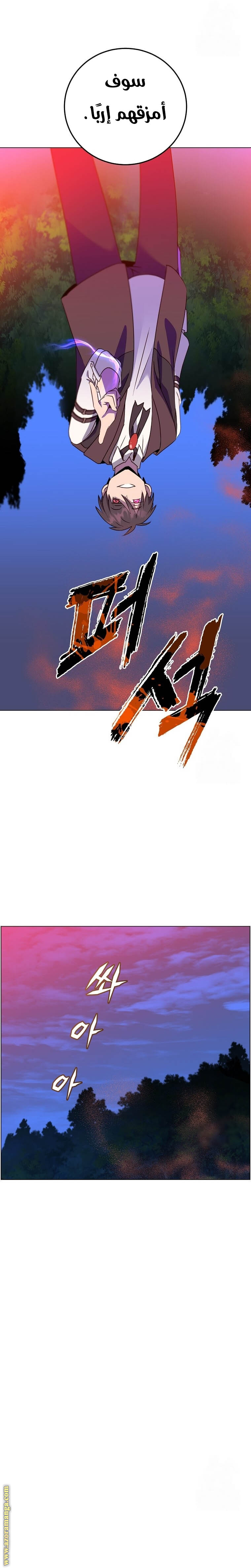 الصفحة 20