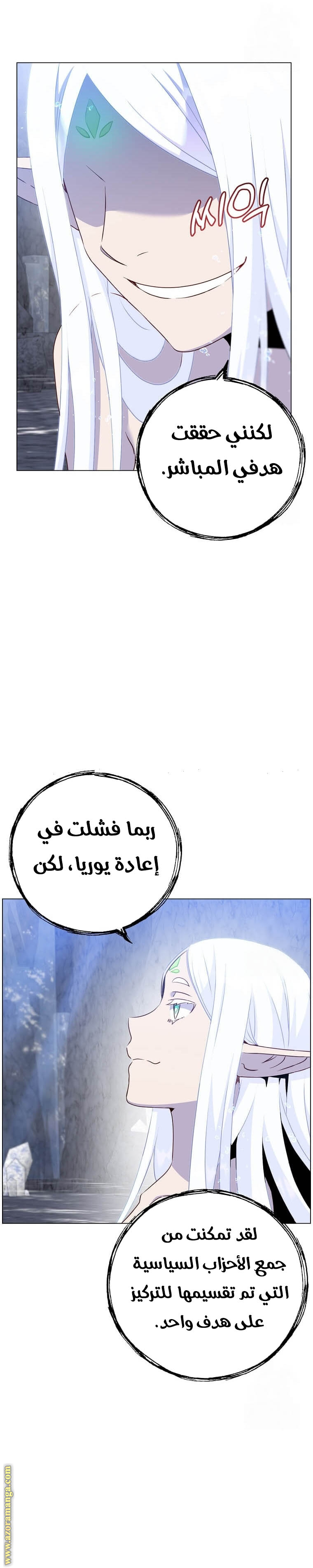 الصفحة 23