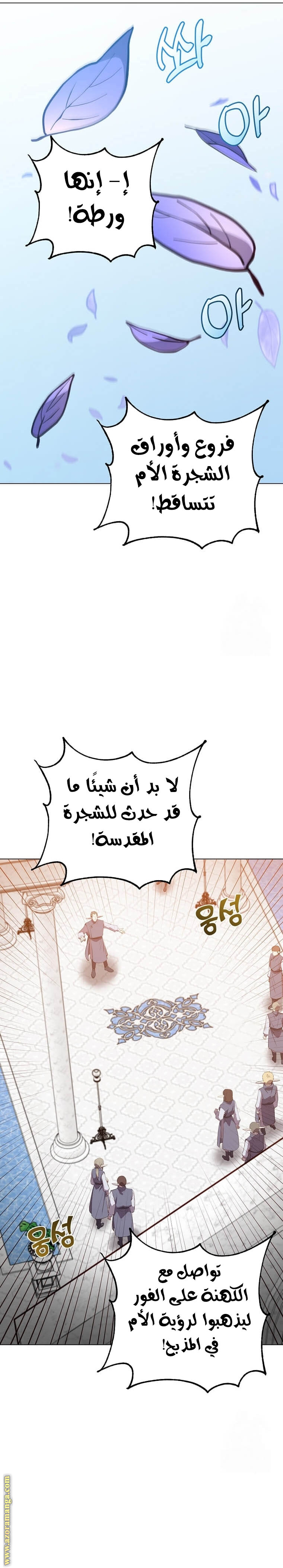 الصفحة 26