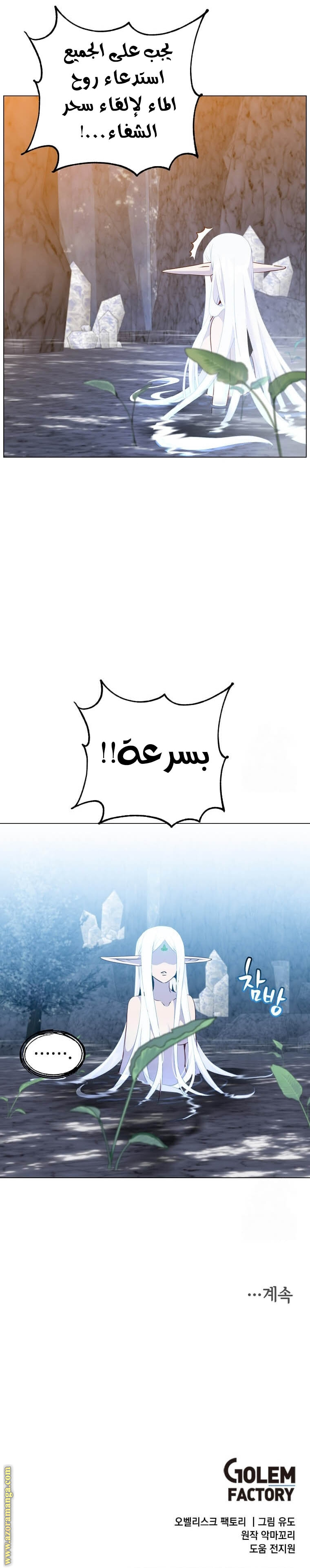 الصفحة 27