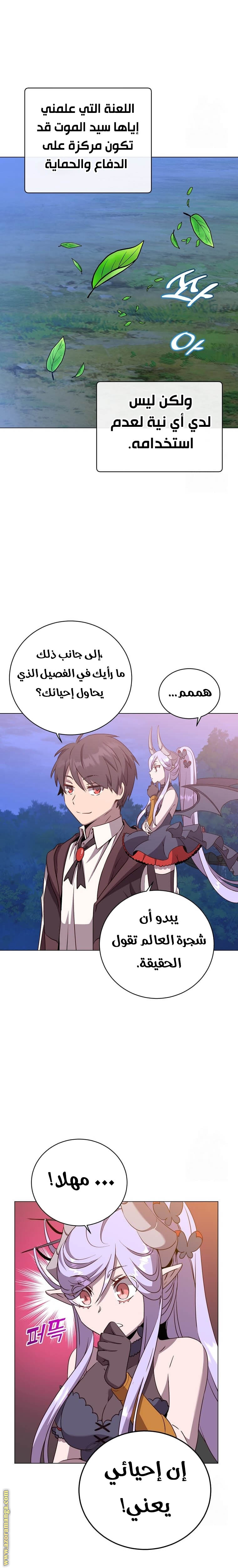 الصفحة 2