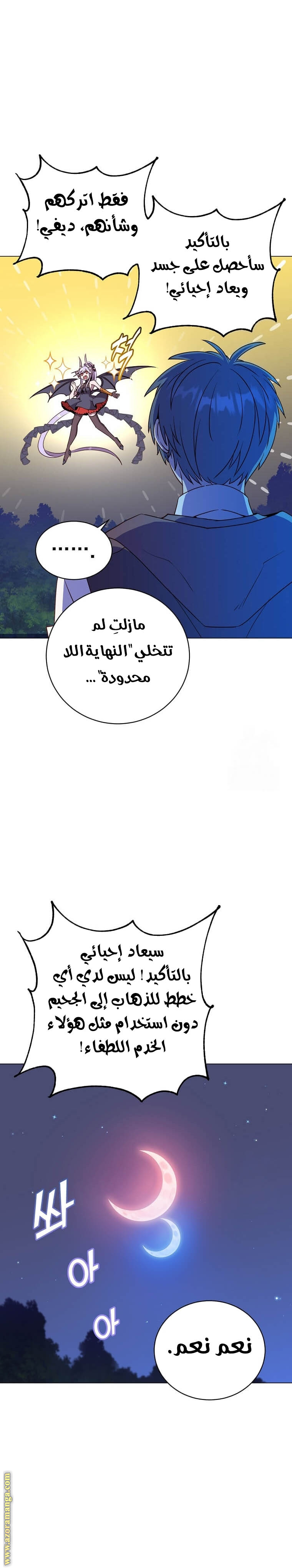 الصفحة 3