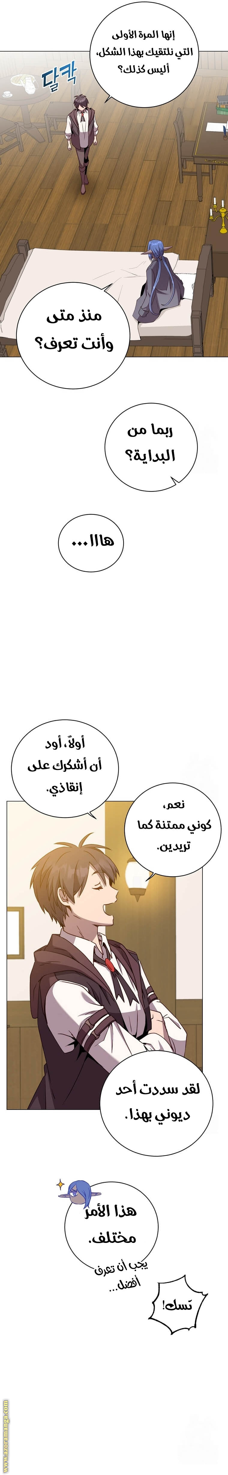 الصفحة 5