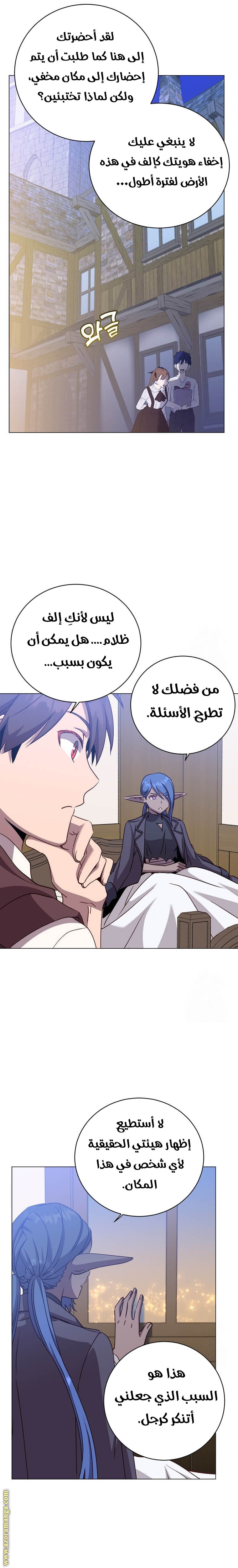الصفحة 6