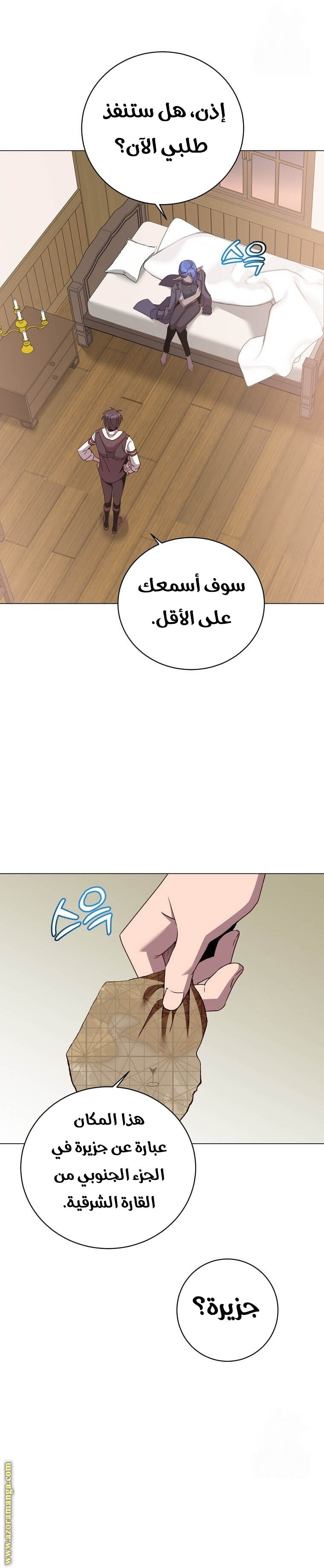 الصفحة 10