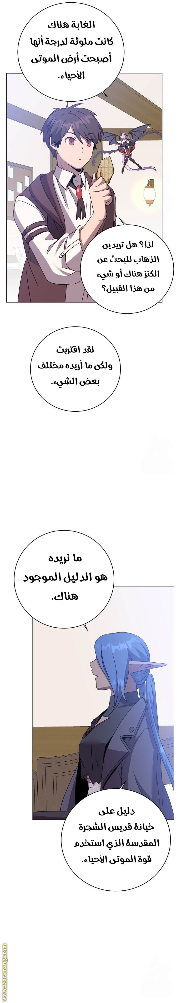 الصفحة 11