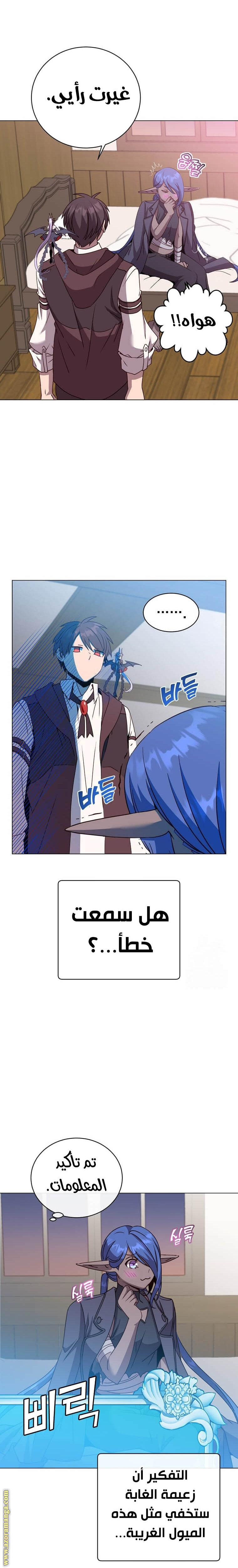 الصفحة 14