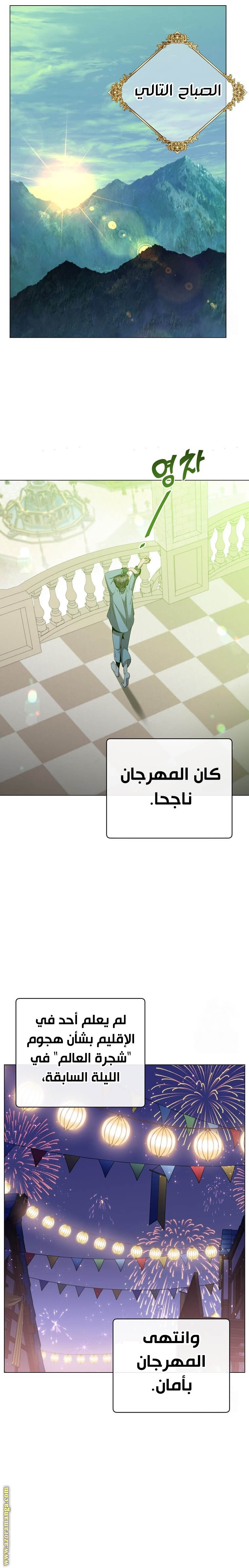 الصفحة 16