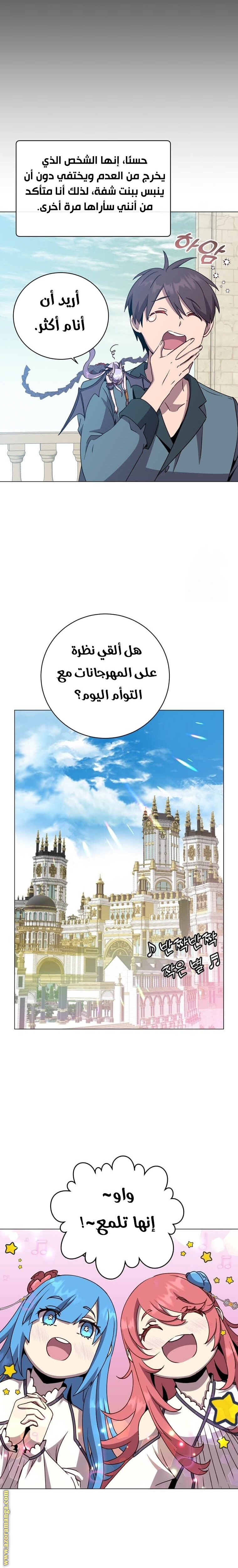الصفحة 19
