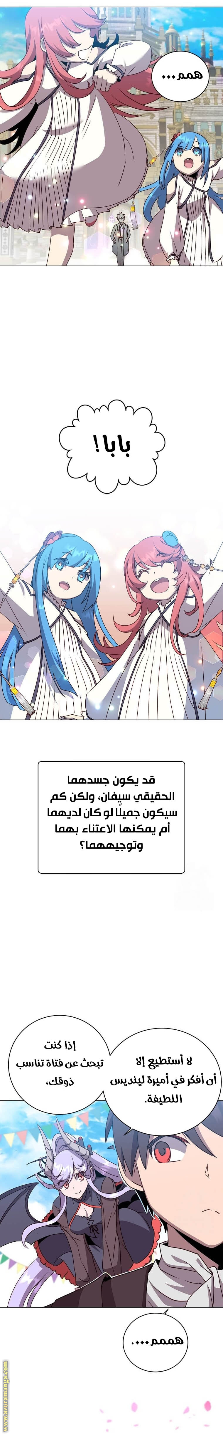 الصفحة 22