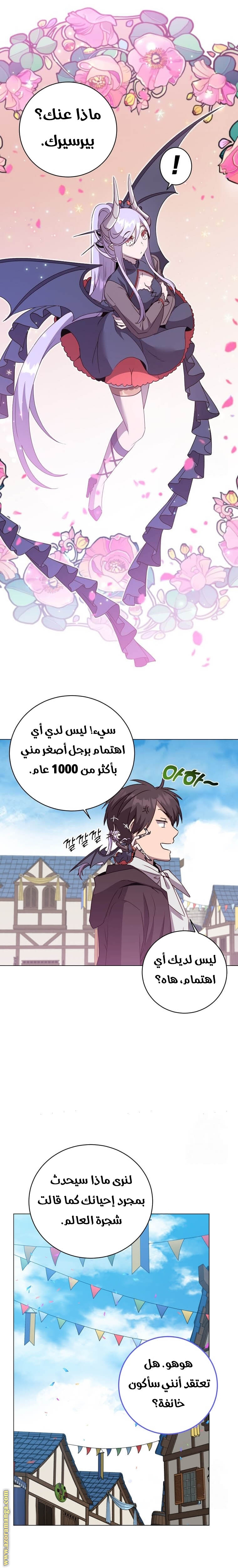 الصفحة 23