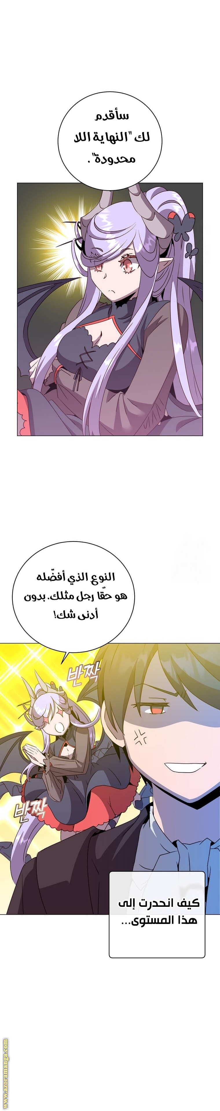 الصفحة 24