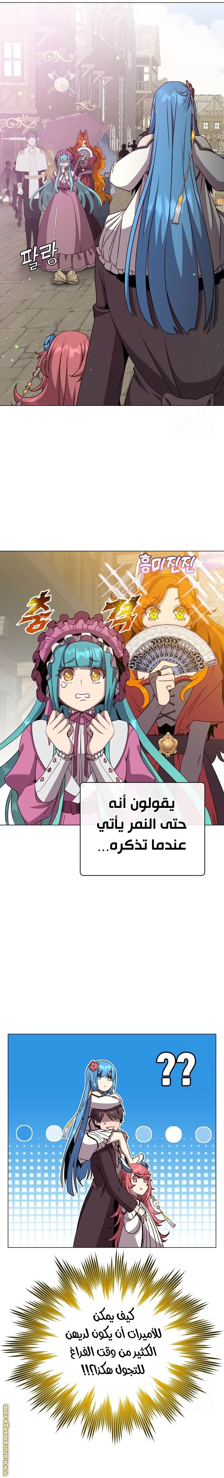 الصفحة 26
