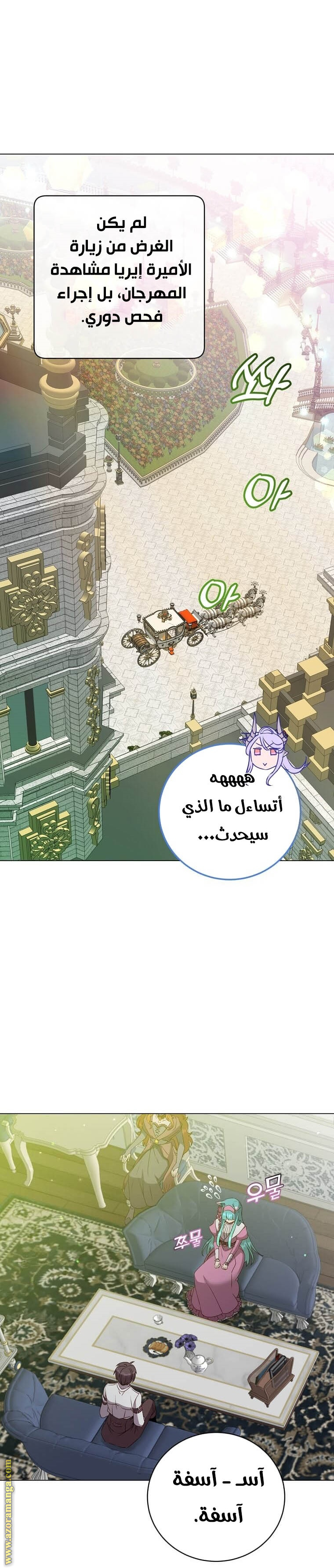 الصفحة 2