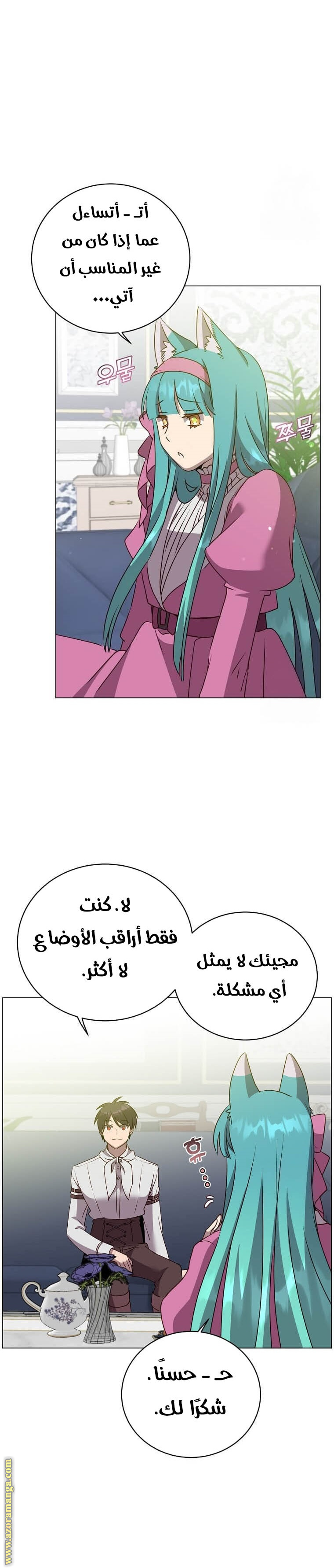 الصفحة 3