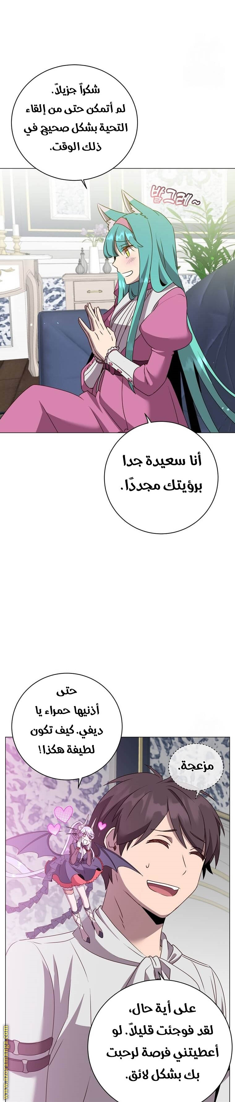 الصفحة 4