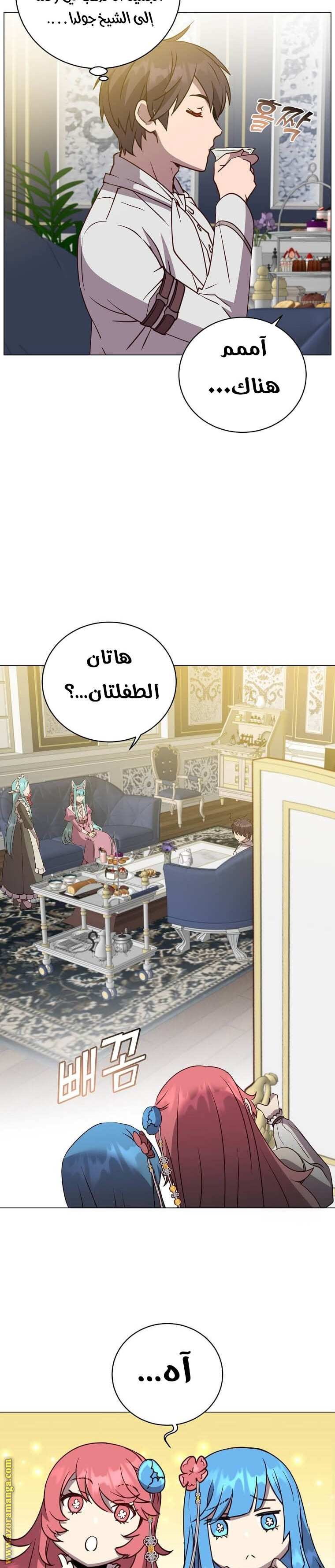 الصفحة 7
