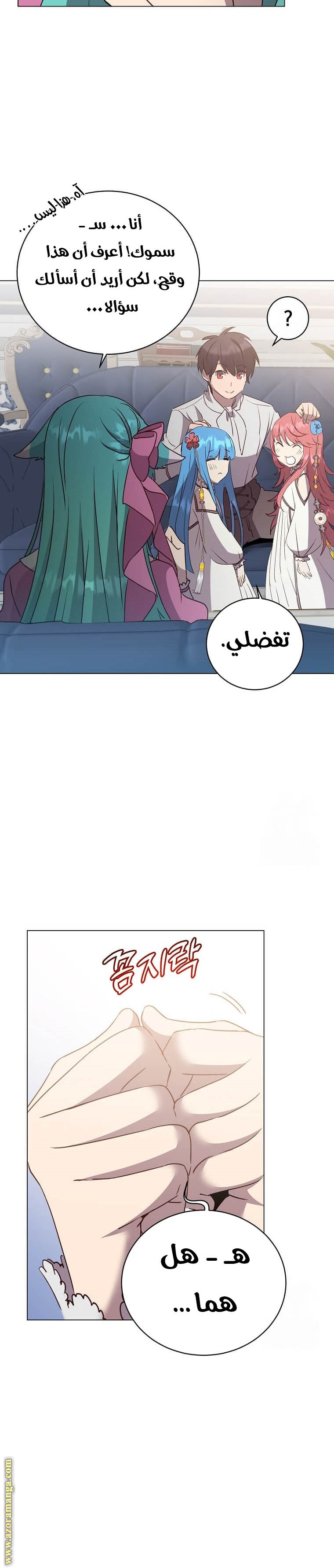 الصفحة 10