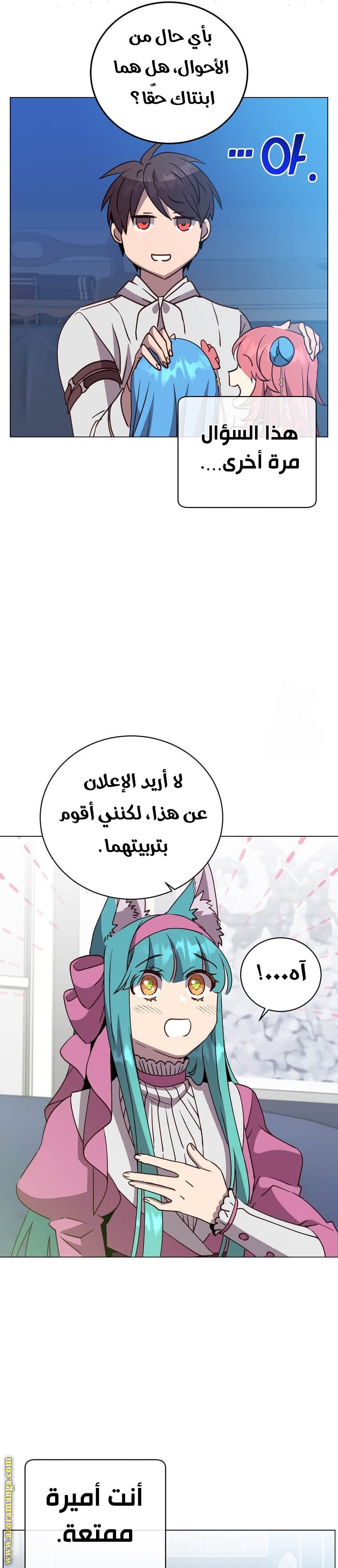الصفحة 11