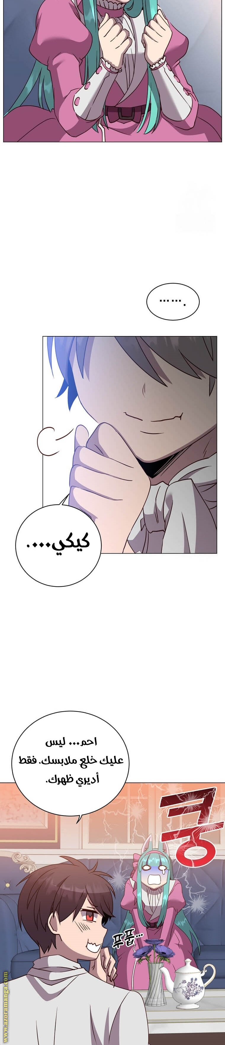 الصفحة 15
