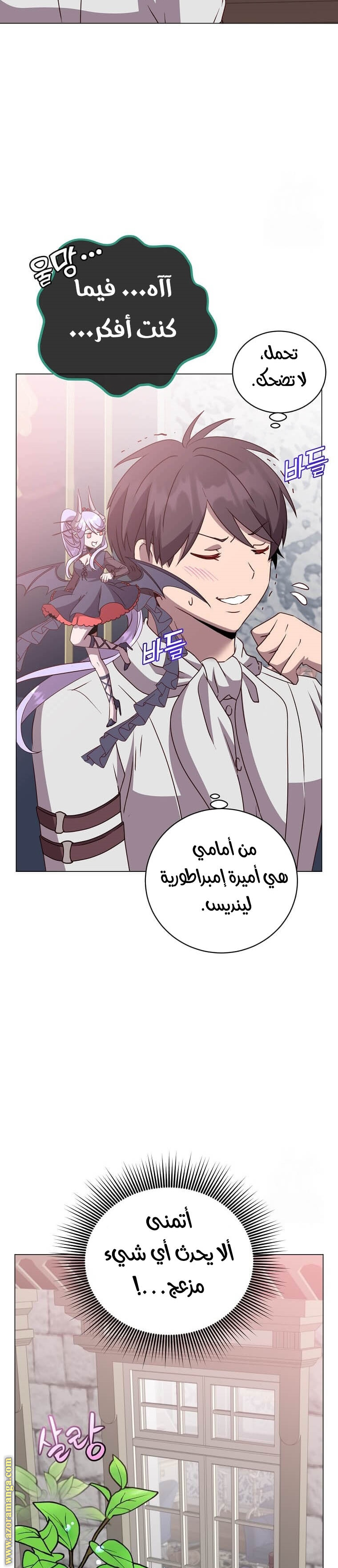 الصفحة 16
