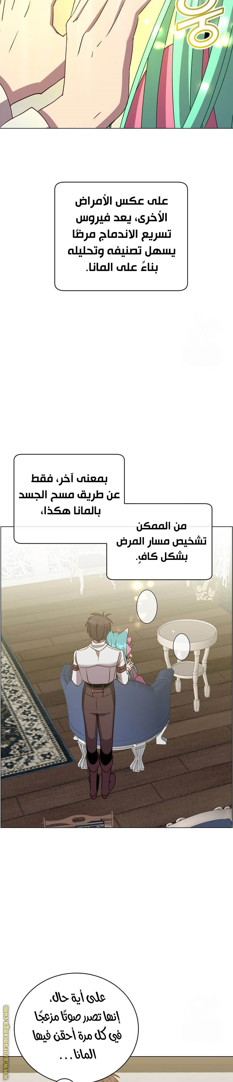 الصفحة 18